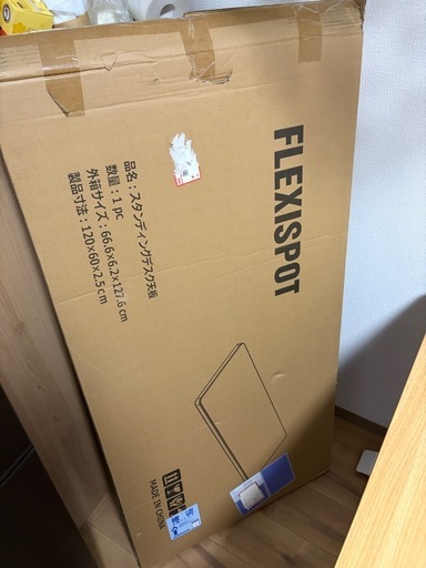 FlexiSpot ej2とゲーミングチェア
