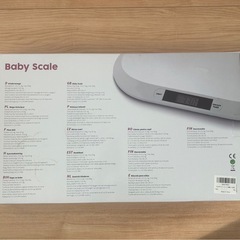 ベビースケール 赤ちゃん用 デジタル 体重計の画像