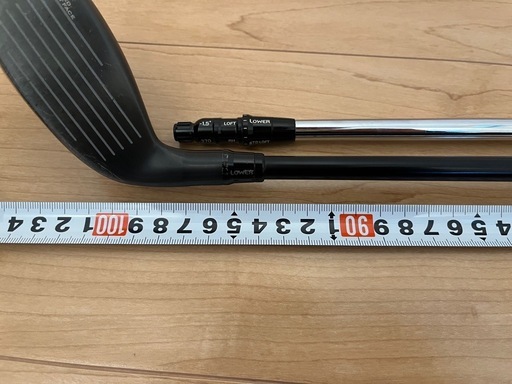 ステルスプラス　3U