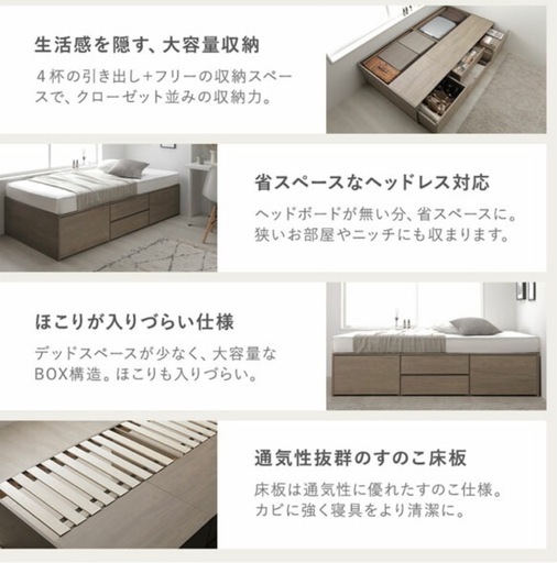 値下げ❗️
大容量ベッド　シングル　美品