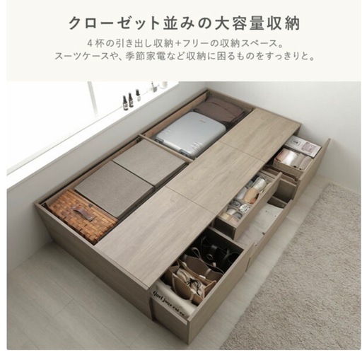 値下げ❗️
大容量ベッド　シングル　美品