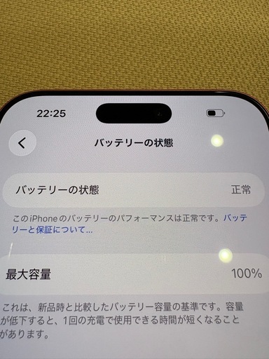iPhone 17 Pro Max 512GB オレンジ
