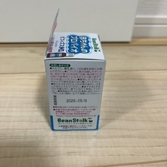 赤ちゃんのプロバイオの画像