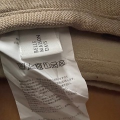 [ベルメゾン] フロアソファー グータラグ シングルコーナータイプ 撥水 カバーが洗える ローソファ カウチベージュ 小 厚さ4cmの画像