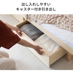 ベッド下収納　キャスター付き　　２つ　新品未開封の画像