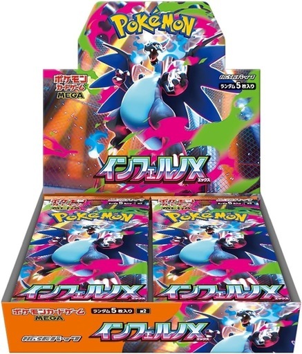 ポケカゴッホピカチュウ&チャンピオンシップ優勝デッキセット 