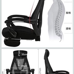 エルゴノミクスチェアの画像