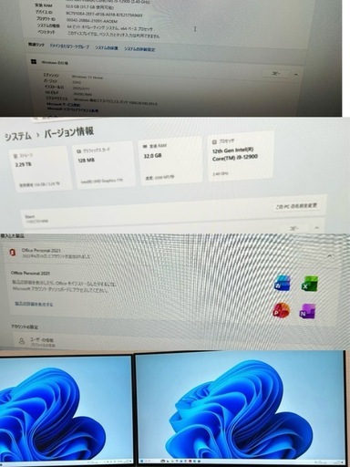 Lenovo corei9 & モニター2枚　& キーボードマウスセット