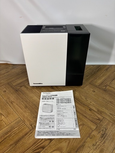 ◆美品◆Dainichi◆ハイブリッド式加湿器◆2025年製
