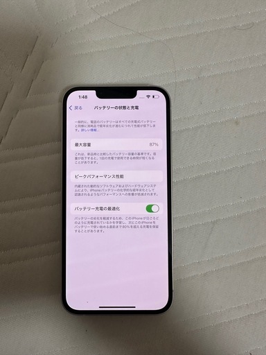 携帯電話/スマホ iphone14