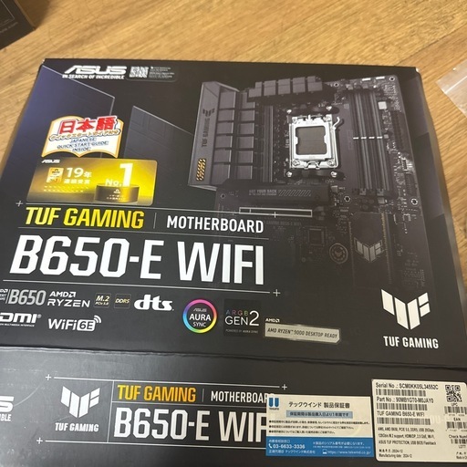 AM5自作PCセット / B650-E WIFI + LANCOOL216 + 360mm水冷 / 2025年6月購入・保証あり