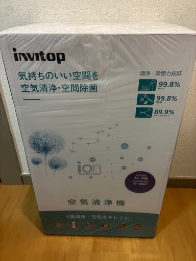 【新品未使用】空気清浄機　22畳〜35畳対応可能①