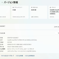 ゲーミングPC パソコンの画像