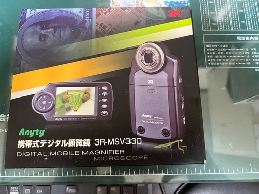 電子顕微鏡