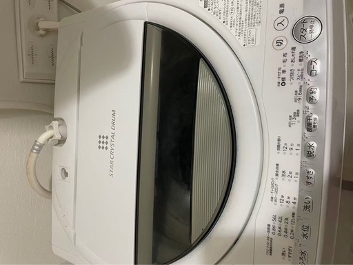 洗濯機2022 年式