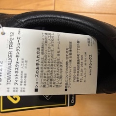 【新品・未使用】ASICS 25.0cm フィットネスウォーキングシューズの画像