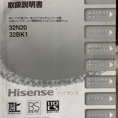 お引き取りされる方が決まりました。の画像