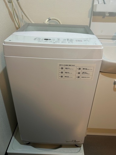 ニトリ（nitori） 6L洗濯機