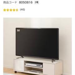 【美品】ニトリ テレビ ローボード 幅110cmの画像