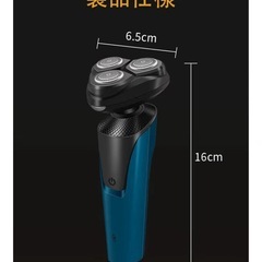 ひげそり 電動シェーバー 2026新登場 360° 54枚刃 メンズ 深剃りの画像