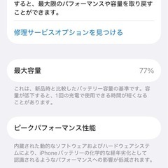 iPhone 12/128GB/purple/SIMロック解除済みの画像