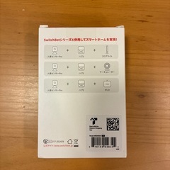 SwitchBot  人感センサーPro
の画像