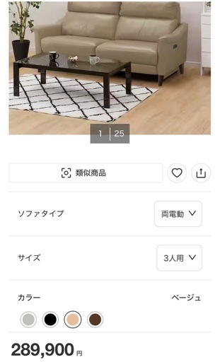 3人掛け両電動リクライニングソファ 厚革(一部合成皮革)タイプ (チェリーブ NV BE)