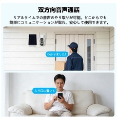ソーラー 防犯カメラ 屋外 家庭用 監視カメラ ワイヤレス WiFi カメラ wifi 2K解像度の画像