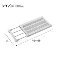 【新品未開封】突っ張り棚の画像