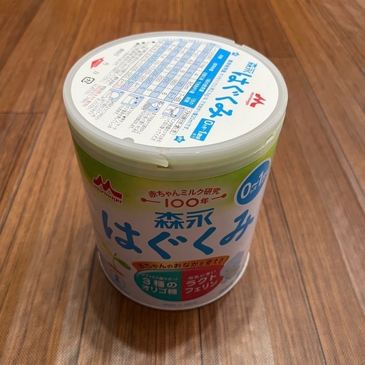 【未開封】 はぐくみ 大缶 800g