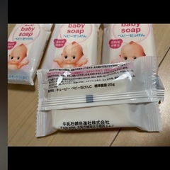 キューピー ベビーシリーズ ベビー石鹸  新品 25gの画像