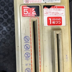 シュレッダーの画像