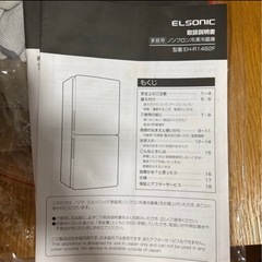 【お譲りする方決まりました】
洗濯機と冷蔵庫とベッドとマットレスの画像