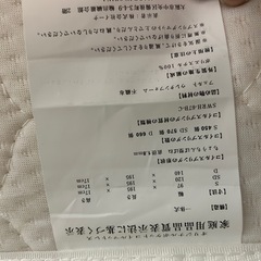 セミダブルマットレスの画像