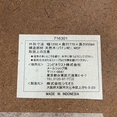 コンビ　ベビーベッド　ベビー布団の画像