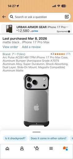 【未使用】Arc Pulse iPhone 17 Pro Max用 アルミバンパーケース マットブラック MagSafe対応 国内正規品