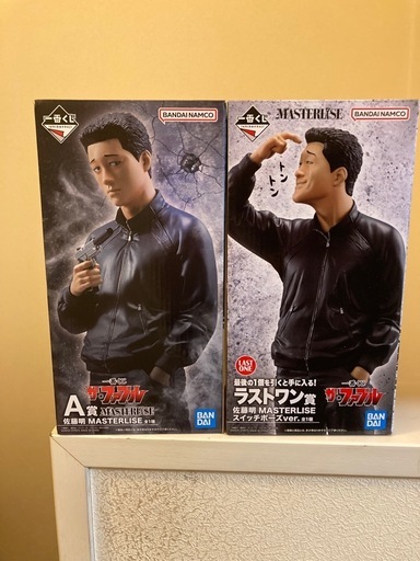 未使用、未開封、ザファブル一番くじラストワン賞、A賞