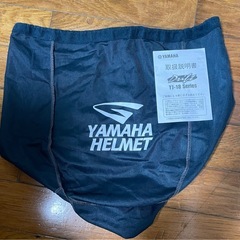 YAMAHAジェットヘルメットの画像