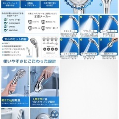 シャワーヘッド 節水 手元止水 マイクロナノバブル 高水圧 高洗浄力 ミスト ナノバブル 6段階モード 4種類アダプター シルバーの画像