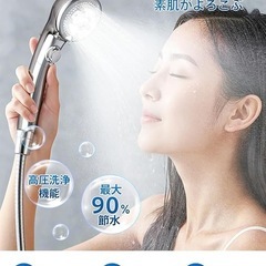 シャワーヘッド 節水 手元止水 マイクロナノバブル 高水圧 高洗浄力 ミスト ナノバブル 6段階モード 4種類アダプター シルバーの画像