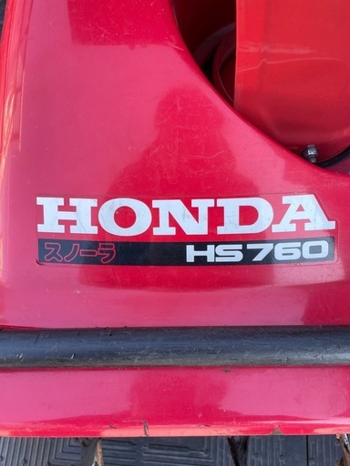 ホンダ　HS760