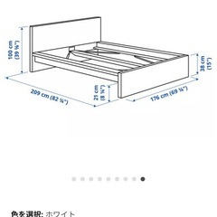 IKEA ダブルベッドの画像