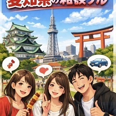 雑談コミュニティ オープニングメンバー募集