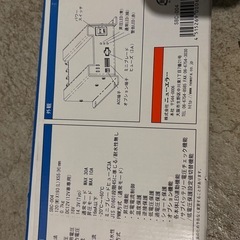 ニューエラー走行充電器SBC-004
の画像