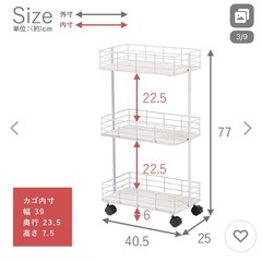 萩原 ラック スリム  北欧 の画像