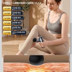 【新品未開封品】筋膜リリースガン 6段階超強力振動 マッサージAI自適応モード 小型軽量筋膜はがし 静音 超軽量 4000mAh大容量の画像