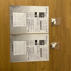 ママトールベビーゲート　croomy     の画像