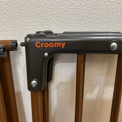 ママトールベビーゲート　croomy     の画像