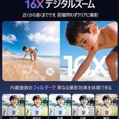 デジカメ 4K動画撮影 64MP画素 フリップ デジタルカメラ オートフォーカスの画像