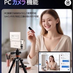 デジカメ 4K動画撮影 64MP画素 フリップ デジタルカメラ オートフォーカスの画像